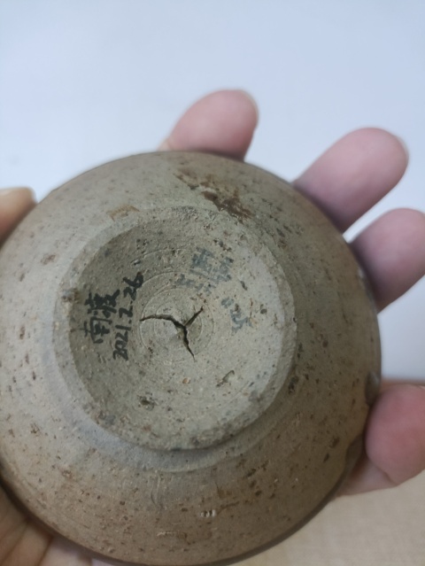 古玩陶瓷磁州窯茶葉末釉茶盞拍賣，當前價格2000元