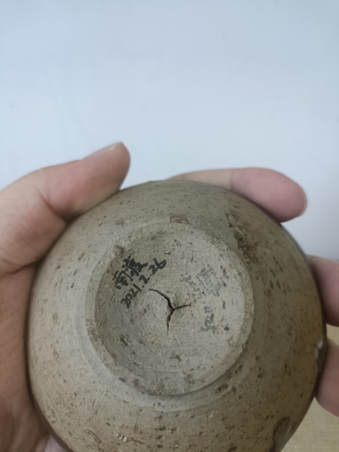 古玩陶瓷磁州窯茶葉末釉茶盞拍賣，當前價格2000元