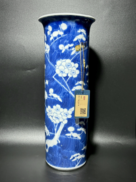 古玩陶瓷清光緒·青花留白冰梅紋花觚箭筒瓶拍賣，當(dāng)前價(jià)格3300元