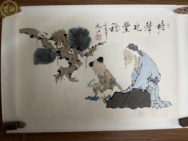 陳鴻江《蟾聲抱豐》拍賣，當前價格458元