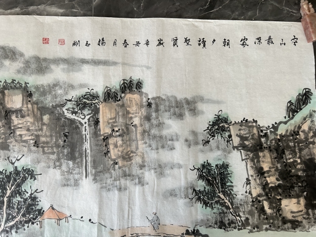 古玩字畫楊志剛老師精品《山水》拍賣,當(dāng)前價(jià)格750元