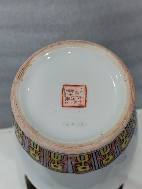 古玩陶瓷粉彩鳳凰牡丹花紋瓶拍賣,當前價格588元