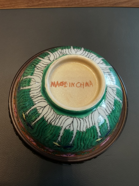 古玩陶瓷廣彩百財蝴蝶紋瓷碗拍賣,當前價格450元