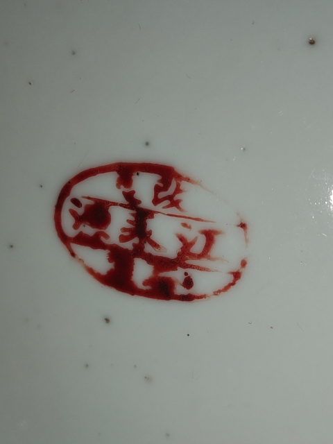 古玩陶瓷粉彩花鳥帽筒拍賣,當前價格1990元