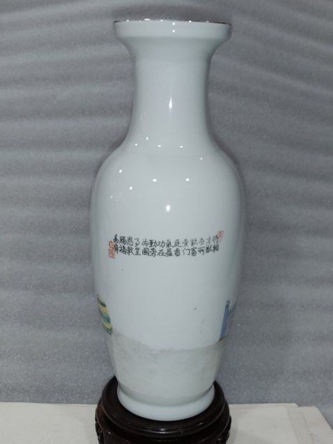 古玩陶瓷創匯粉彩人物瓶拍賣，當前價格1888元