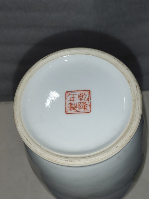 古玩陶瓷創匯粉彩人物瓶拍賣，當前價格1888元