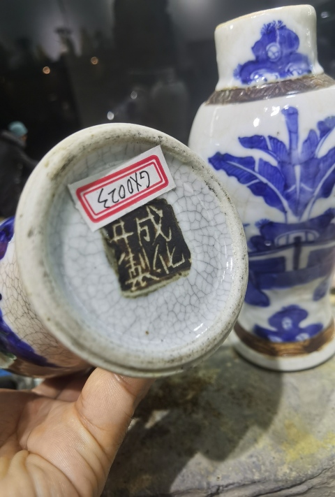 古玩陶瓷青花人物瓶拍賣,當前價格3888元