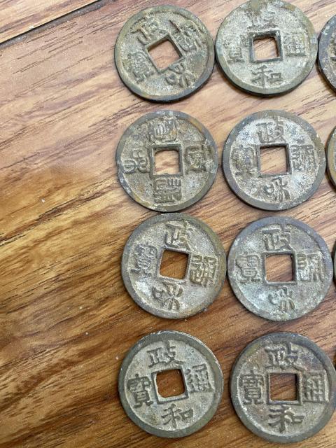 古玩錢幣政和通寶一組拍賣,當(dāng)前價格1110元