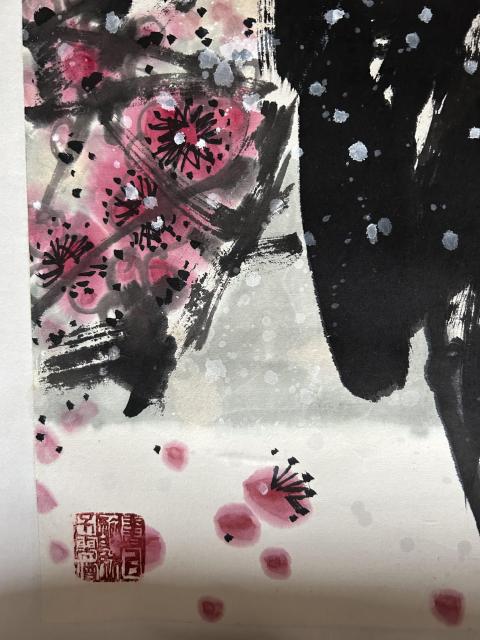 古玩字畫盧曉星《鶴》拍賣,當前價格980元