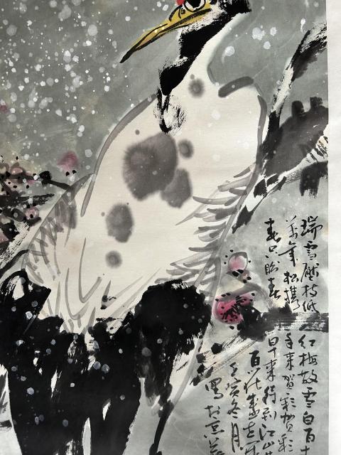古玩字畫盧曉星《鶴》拍賣,當前價格980元