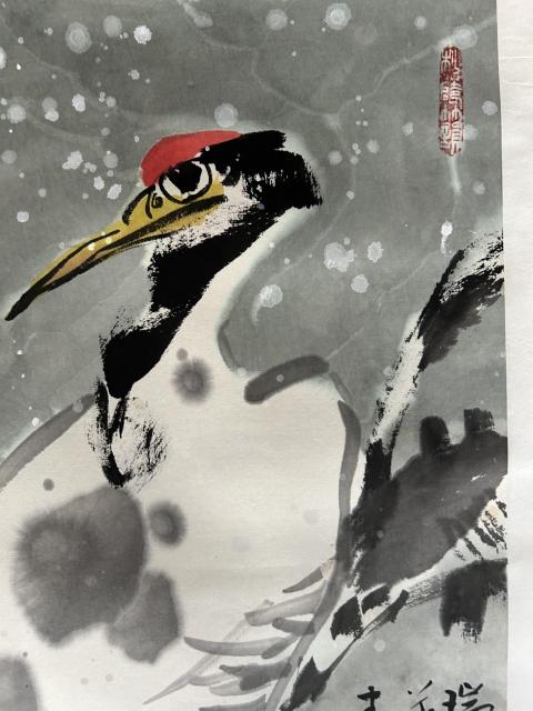古玩字畫盧曉星《鶴》拍賣,當前價格980元