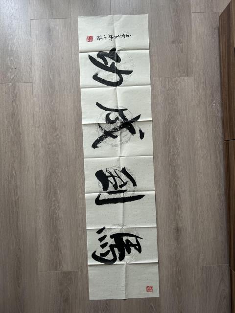 古玩字畫徐悲鴻長孫.徐小陽老師《馬到成功》拍賣，當前價格980元