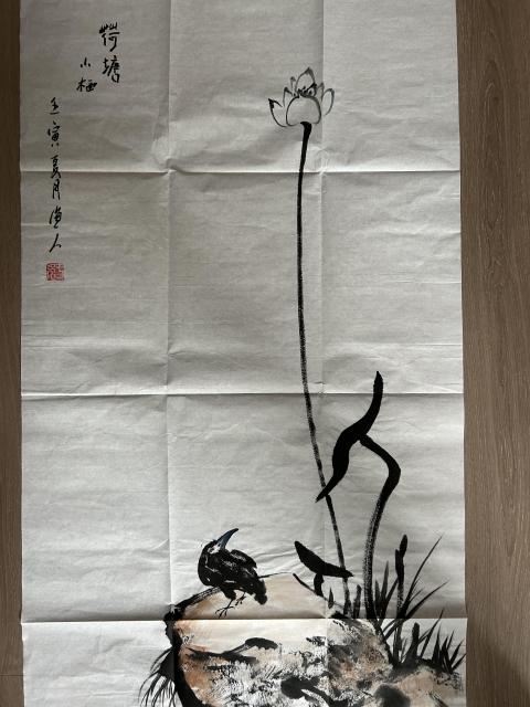 古玩字畫于強老師精品《荷塘小棲》拍賣,當前價格375元