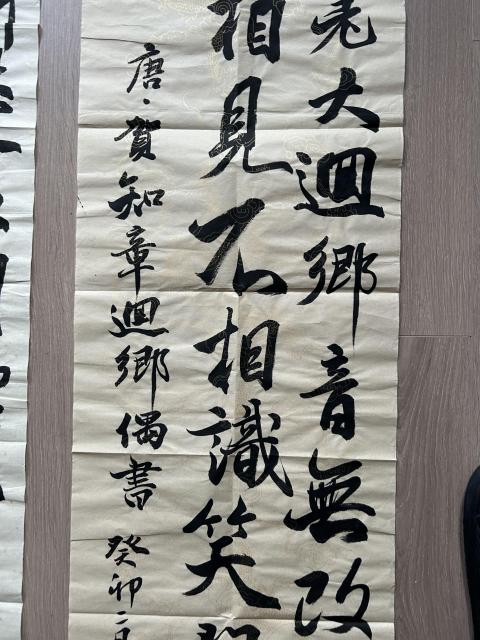 古玩字畫張河棋.行書《書法》對聯(lián)拍賣,當(dāng)前價格198元
