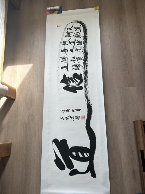古玩字畫張軍《書法》拍賣,當前價格498元