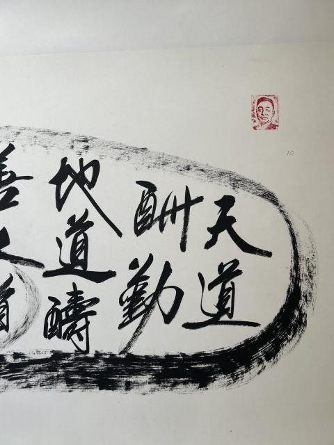 古玩字畫張軍《書法》拍賣,當前價格498元