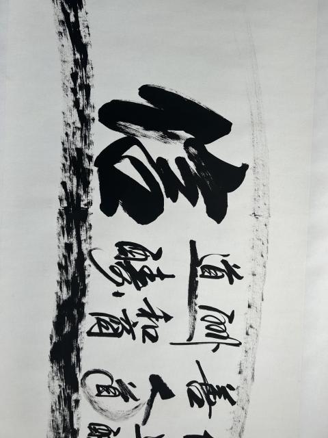 古玩字畫張軍《書法》拍賣,當前價格498元