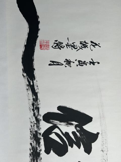 古玩字畫張軍《書法》拍賣,當前價格498元