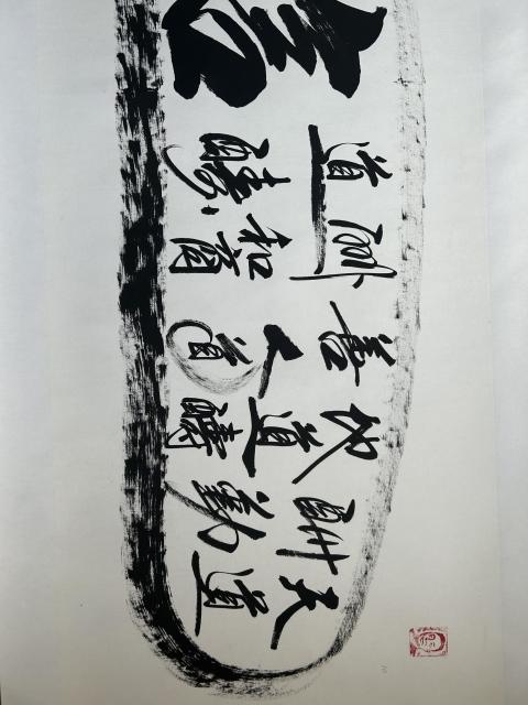 古玩字畫張軍《書法》拍賣,當前價格498元