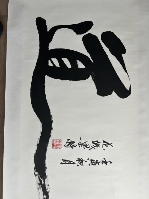 古玩字畫張軍《書法》拍賣,當前價格498元