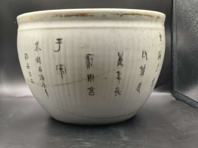 古玩陶瓷晚清粉彩花蝶紋案缸拍賣，當前價格750元