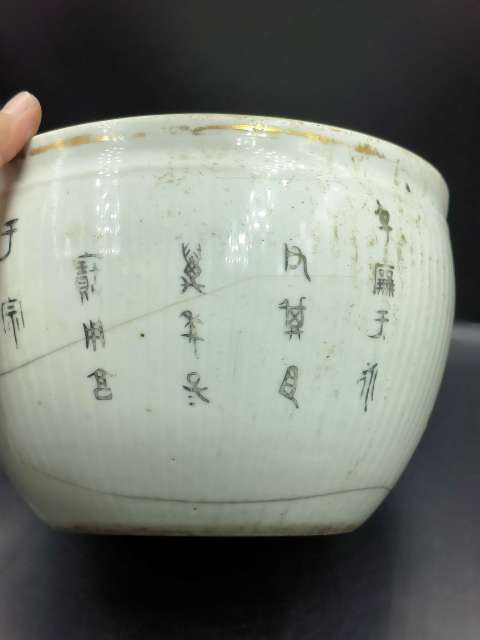 古玩陶瓷晚清粉彩花蝶紋案缸拍賣，當前價格750元
