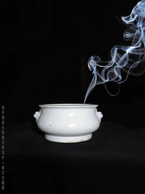 古玩陶瓷清中期德化窯香爐（琴爐）獅耳爐拍賣，當前價格3500元
