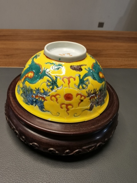 古玩陶瓷滿(mǎn)黃釉粉彩趕珠五爪龍紋茶碗拍賣(mài),當(dāng)前價(jià)格380元