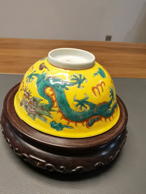 古玩陶瓷滿(mǎn)黃釉粉彩趕珠五爪龍紋茶碗拍賣(mài),當(dāng)前價(jià)格380元