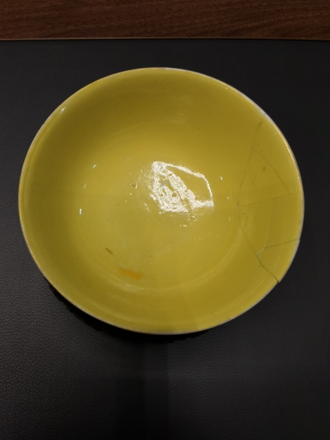 古玩陶瓷滿(mǎn)黃釉粉彩趕珠五爪龍紋茶碗拍賣(mài),當(dāng)前價(jià)格380元