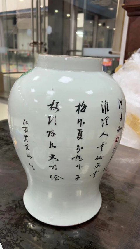 古玩陶瓷將軍罐拍賣，當前價格6500元