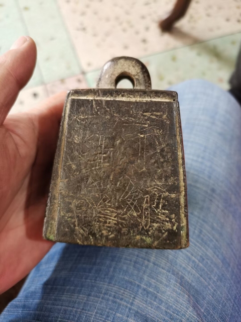 古玩銅器銅權拍賣,當前價格1900元