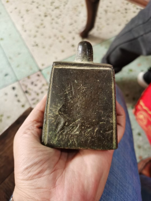 古玩銅器銅權拍賣,當前價格1900元
