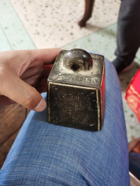 古玩銅器銅權拍賣,當前價格1900元