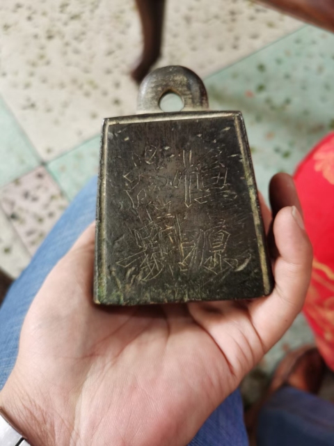 古玩銅器銅權拍賣,當前價格1900元