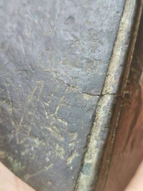 古玩銅器銅權拍賣,當前價格1900元