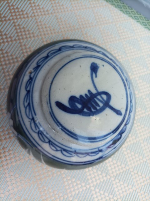 古玩陶瓷青花加彩金玉滿堂紋蓋罐拍賣，當前價格280元