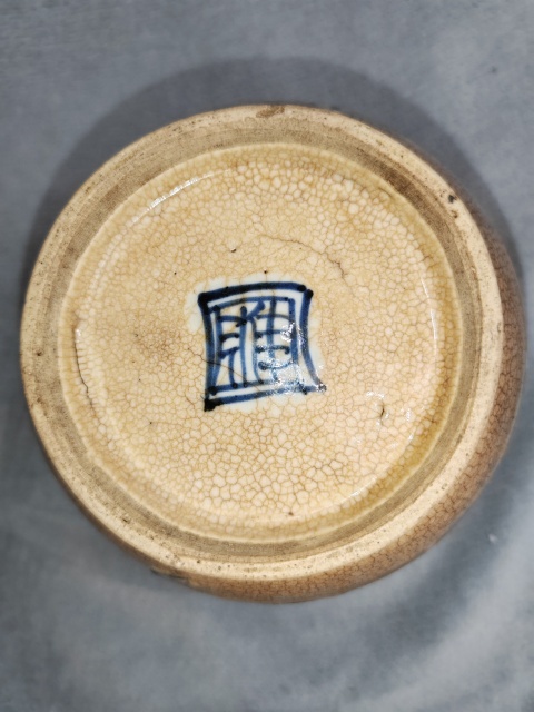 古玩陶瓷萬歷哥釉天馬紋雅字罐拍賣,當前價格3600元