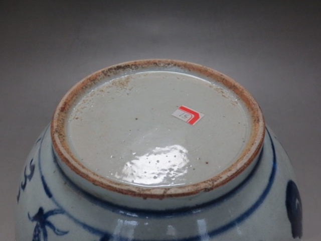 古玩陶瓷龍紋青花香爐拍賣，當前價格4788元