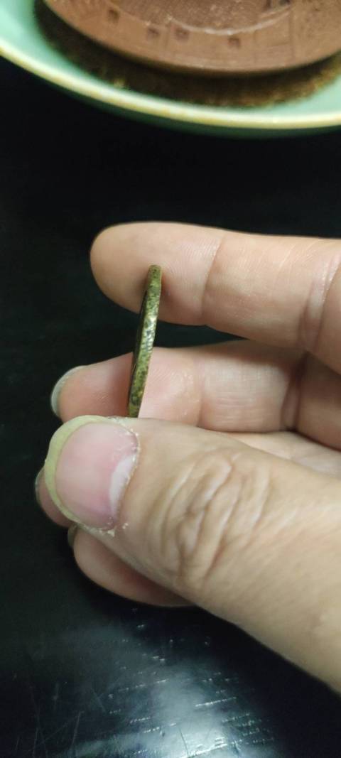 古玩錢幣乾隆通寶拍賣，當前價格650元