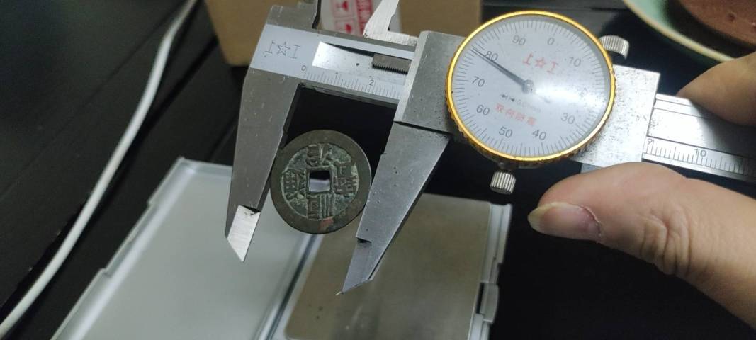 古玩錢幣順治通寶拍賣，當前價格200元