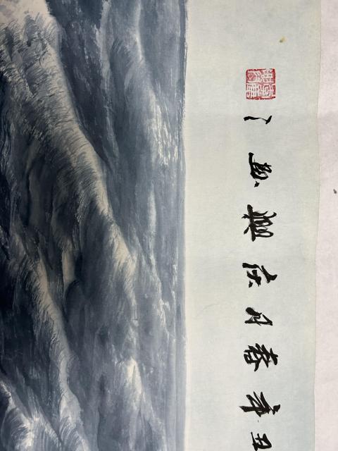 古玩字畫李慶興老師精品《海納百川》拍賣,當前價格788元
