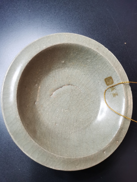 古玩陶瓷元代?龍泉窯青釉折沿洗拍賣，當前價格1200元