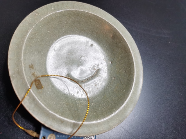 古玩陶瓷元代?龍泉窯青釉折沿洗拍賣，當前價格1200元