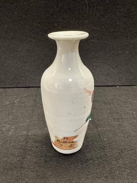 古玩陶瓷人物紋粉彩瓶拍賣,當前價格2800元