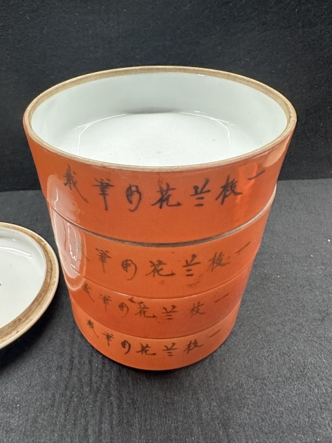 古玩陶瓷**紅釉描金疊盒拍賣,當(dāng)前價(jià)格5500元