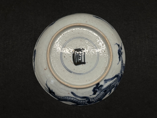 古玩陶瓷過(guò)墻龍紋青花盤(pán)拍賣(mài)，當(dāng)前價(jià)格1200元