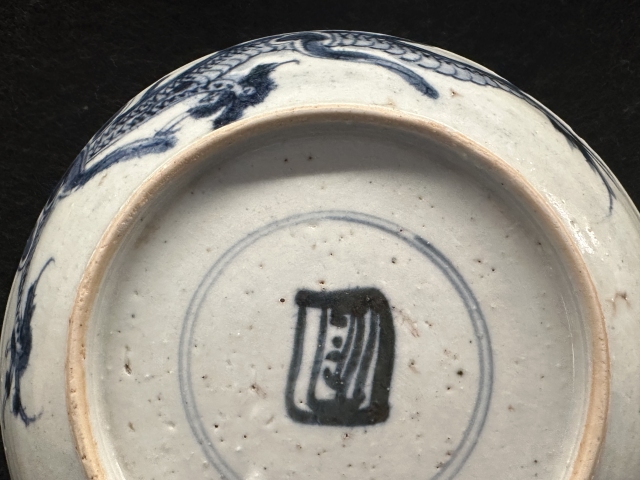 古玩陶瓷過(guò)墻龍紋青花盤(pán)拍賣(mài)，當(dāng)前價(jià)格1200元