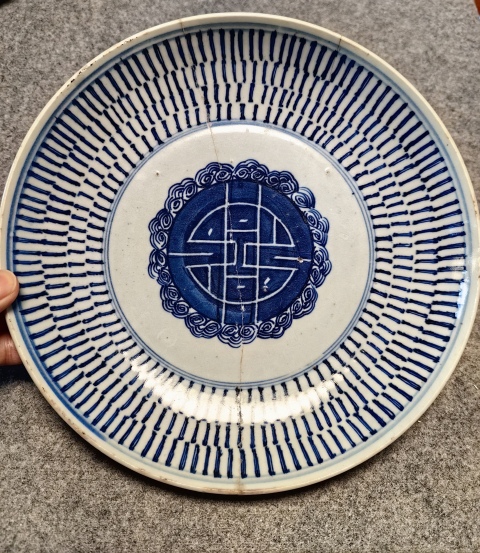 古玩陶瓷清乾隆-壽字紋青花盤(pán)拍賣(mài)，當(dāng)前價(jià)格800元
