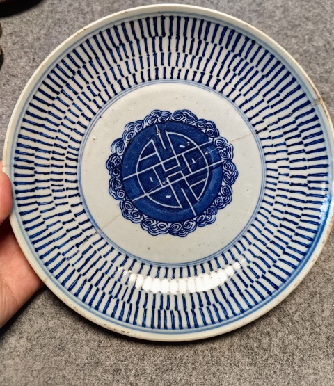 古玩陶瓷清乾隆-壽字紋青花盤(pán)拍賣(mài)，當(dāng)前價(jià)格800元